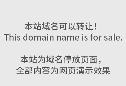 申请日本商标注册有什么好处？